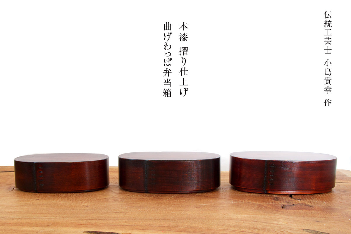 小坂屋漆器店 | すり漆 曲げわっぱ弁当箱 入荷のお知らせ