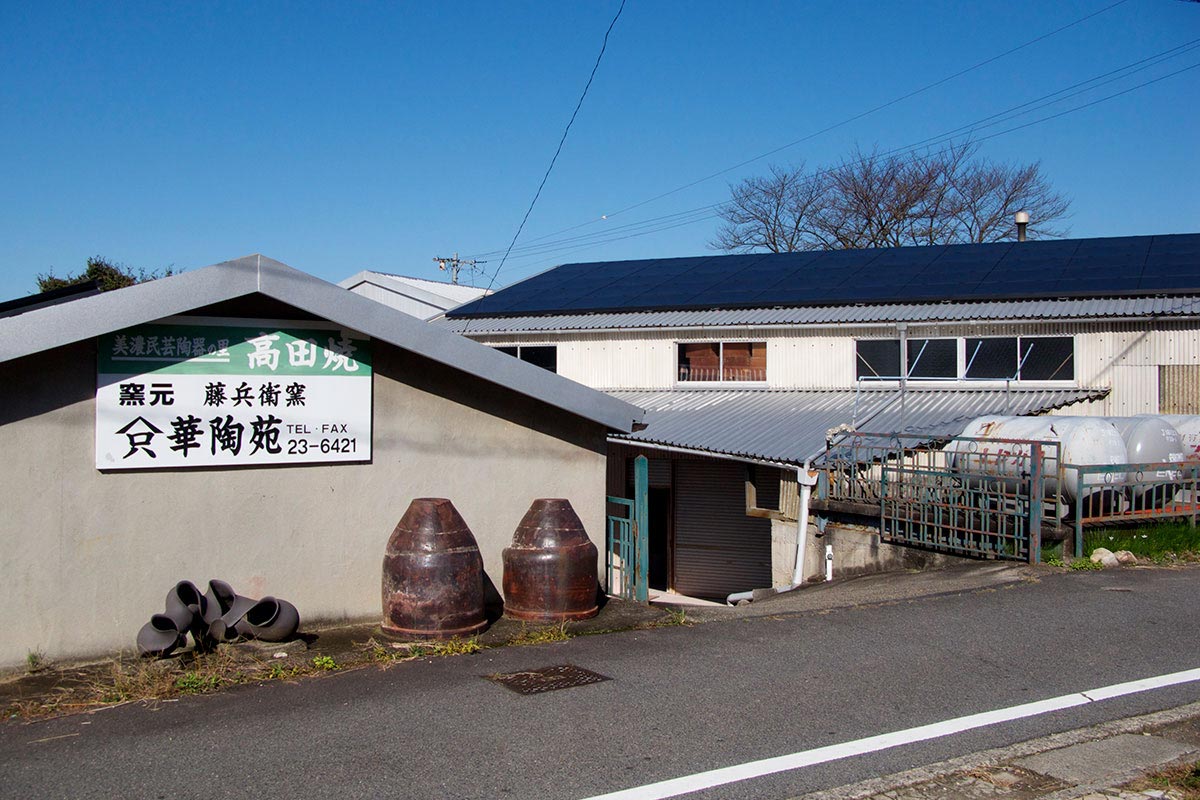 工房訪問 | 山只華陶苑のすり鉢