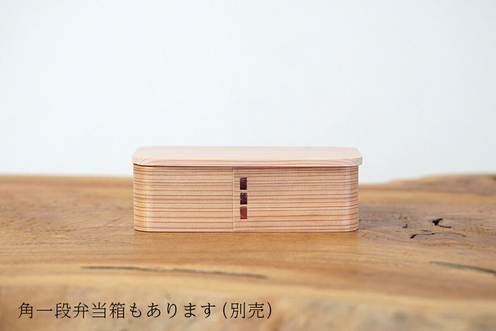 博多曲物 玉樹 弁当箱 角二段