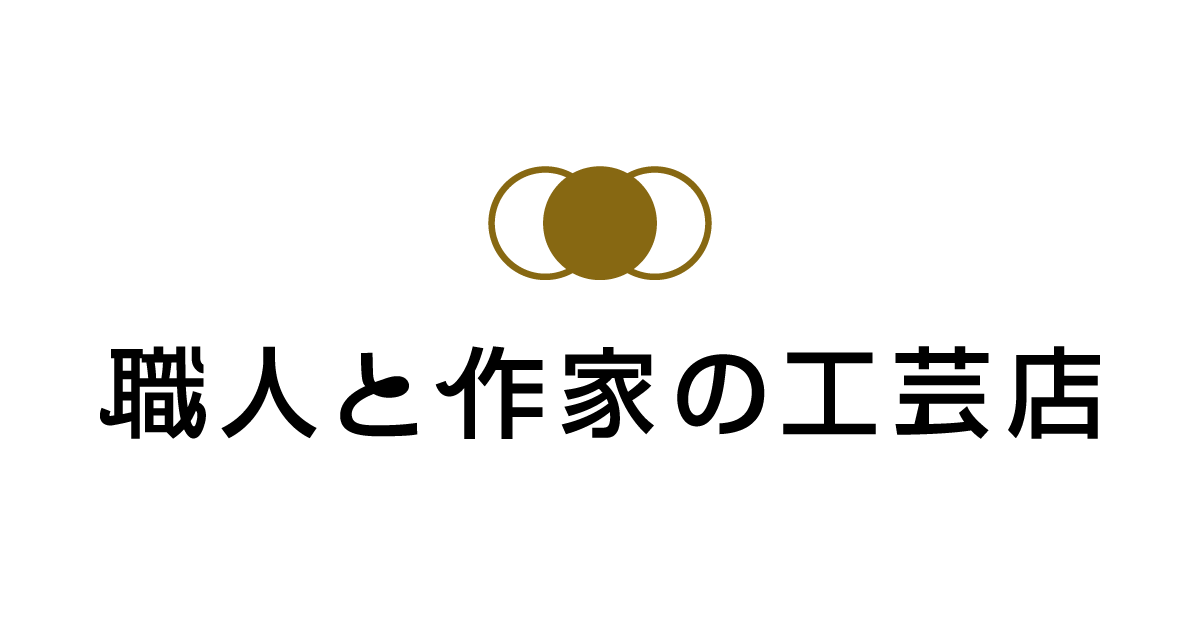 織部焼 佐治造 色絵 水指 織部水指 双耳 共箱 / 茶道具 職人と作家の工芸店 ｜ 食卓道具・台所道具・生活道具