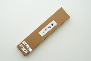 上質なパッケージでお届け。贈り物としても。