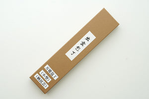 上質なパッケージでお届け。贈り物としても。