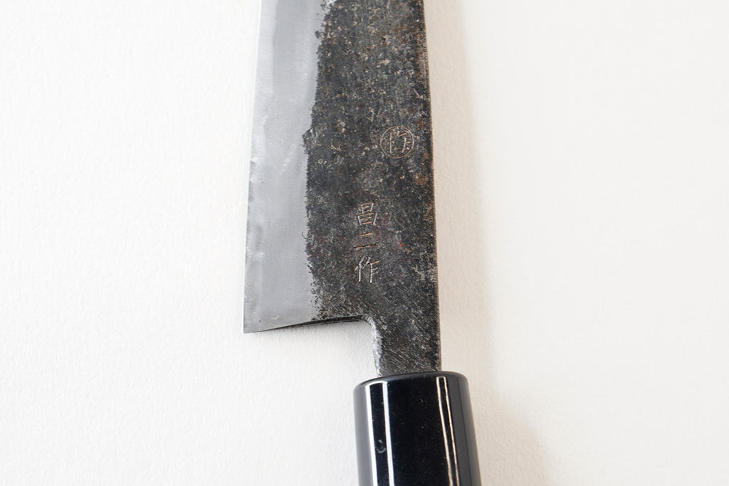 梅木さんがつくられたことを証明する銘切り