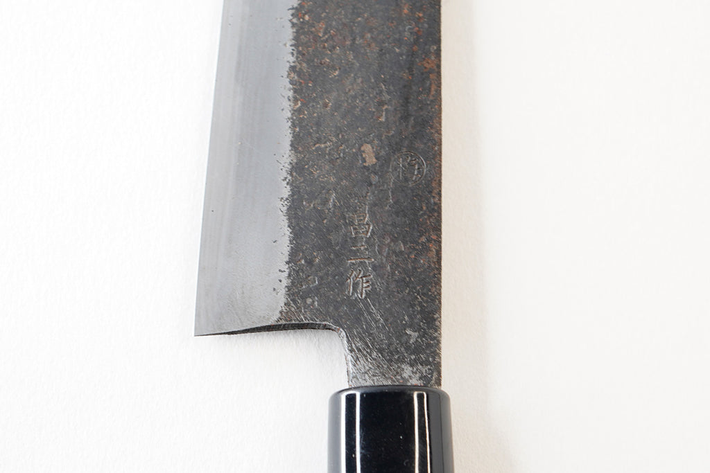 梅木さんがつくられたことを証明する銘切り