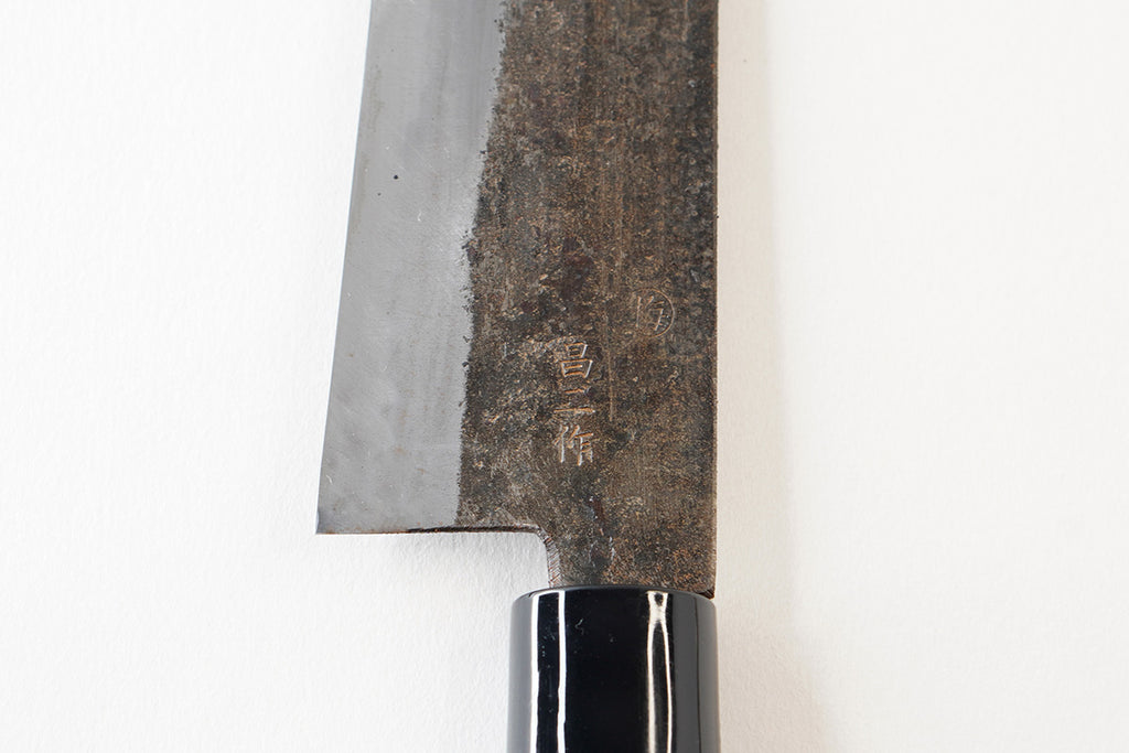 梅木さんがつくられたことを証明する銘切り